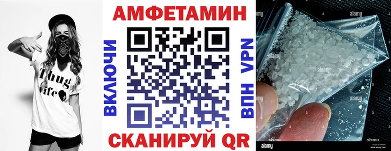 Амфетамин 98%  купить наркотик  Красный Холм 