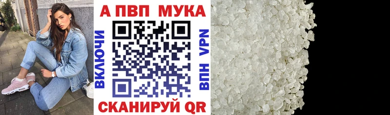 Alpha PVP VHQ блэк спрут ССЫЛКА Красный Холм сколько стоит