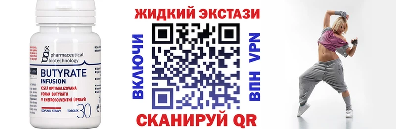 blacksprut ONION  где купить наркотик  Красный Холм  Бутират буратино 