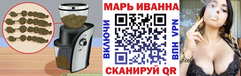 Cannafood конопля Красный Холм