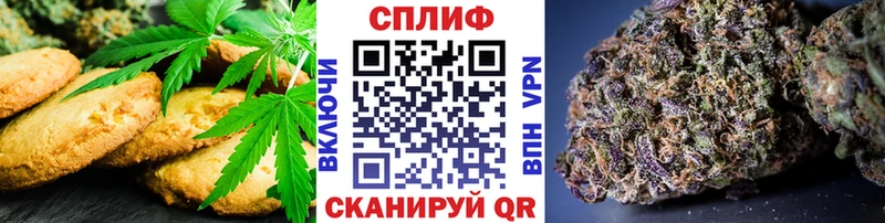 дарнет шоп  Красный Холм  Печенье с ТГК марихуана 