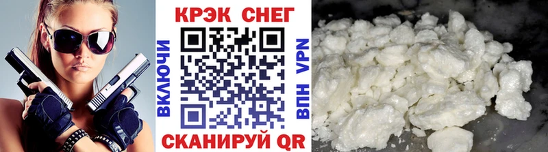 хочу   Красный Холм  Cocaine 99% 