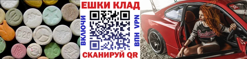 закладки  Красный Холм  Экстази XTC 