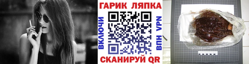 ГАШИШ гашик  Красный Холм 