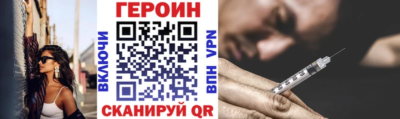 ГЕРОИН белый  дарк нет как зайти  Красный Холм 