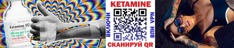 Кетамин ketamine  OMG ONION  Красный Холм 