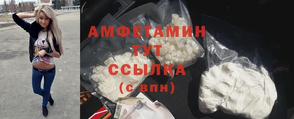 соль курить ск Балабаново