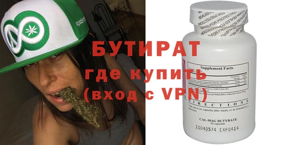 соль курить ск Балабаново