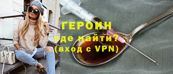 соль курить ск Балабаново