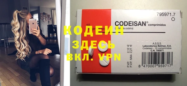 соль курить ск Балабаново