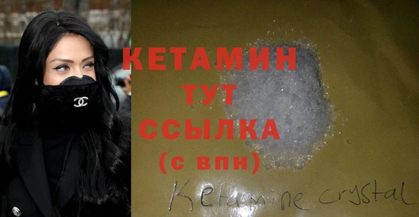 соль курить ск Балабаново