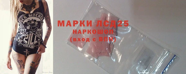 соль курить ск Балабаново