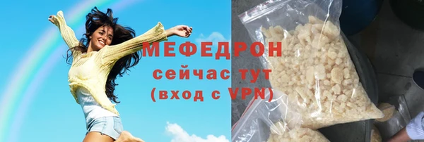 а пвп мука Балахна