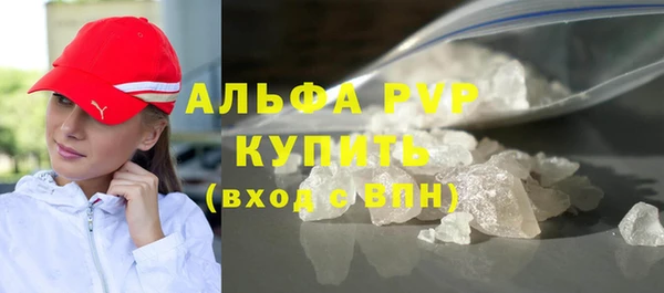 а пвп мука Балахна