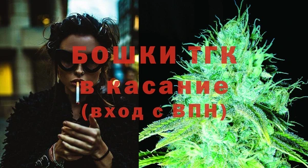 соль курить ск Балабаново
