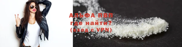 соль курить ск Балабаново