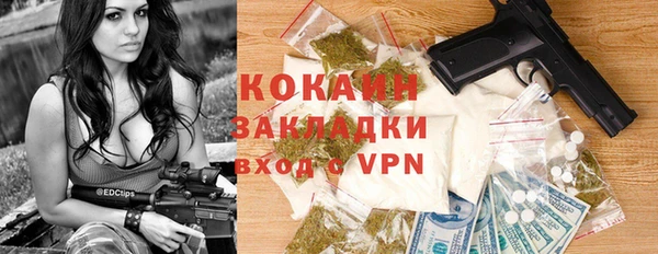 соль курить ск Балабаново