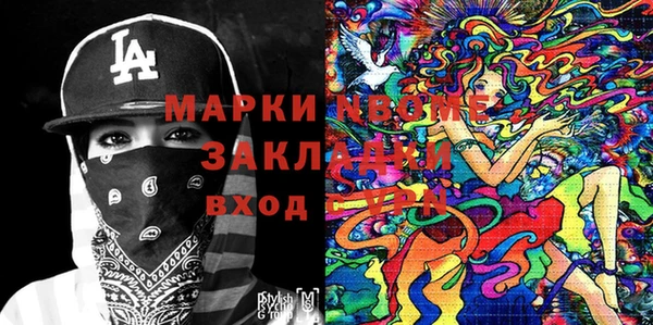 а пвп мука Балахна