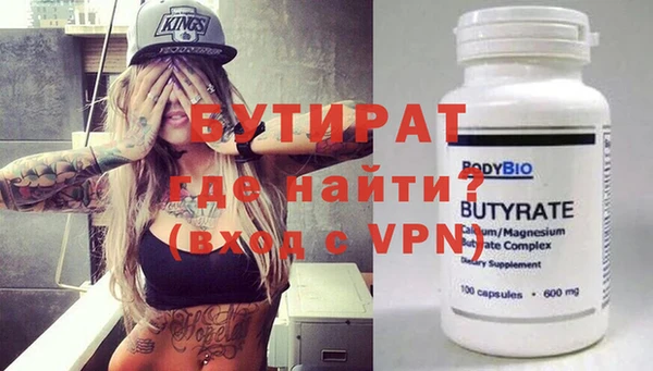а пвп мука Балахна