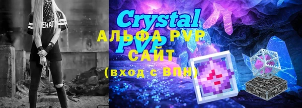 соль курить ск Балабаново