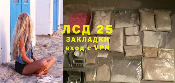 соль курить ск Балабаново