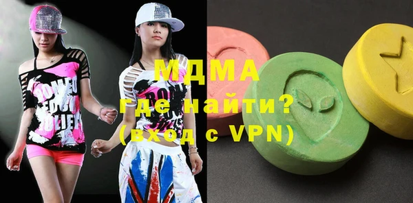 соль курить ск Балабаново