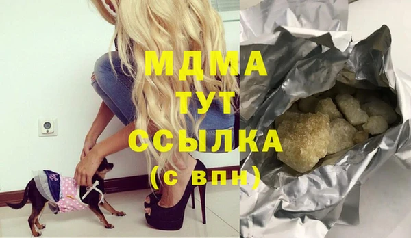 соль курить ск Балабаново
