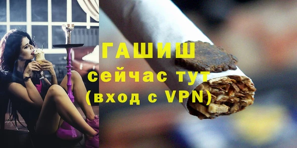 соль курить ск Балабаново