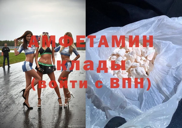 марки nbome Красноперекопск