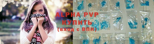 соль курить ск Балабаново