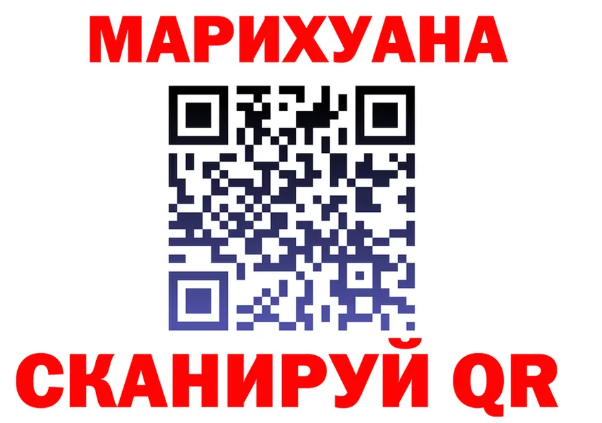ТГК вейп как войти darknet kraken Красный Холм