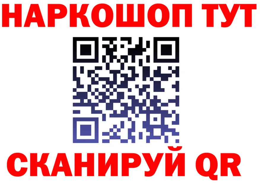 МЕТАДОН VHQ зеркало дарк нет mega Красный Холм