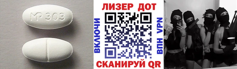 ЛСД экстази кислота  Красный Холм 
