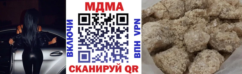 купить наркотики сайты  Красный Холм  МЕГА ссылка  МДМА Molly 