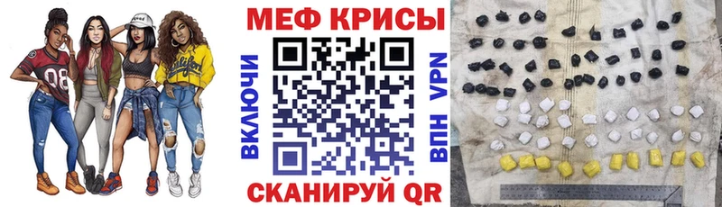 сайты даркнета наркотические препараты  Красный Холм  МЕФ 4 MMC 