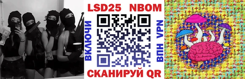 где купить наркоту  Красный Холм  Марки NBOMe 1500мкг 