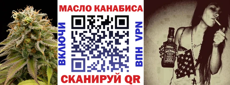 Дистиллят ТГК жижа  Красный Холм 