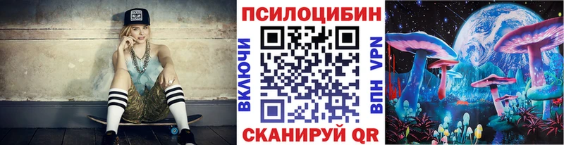 Псилоцибиновые грибы MAGIC MUSHROOMS  Красный Холм 